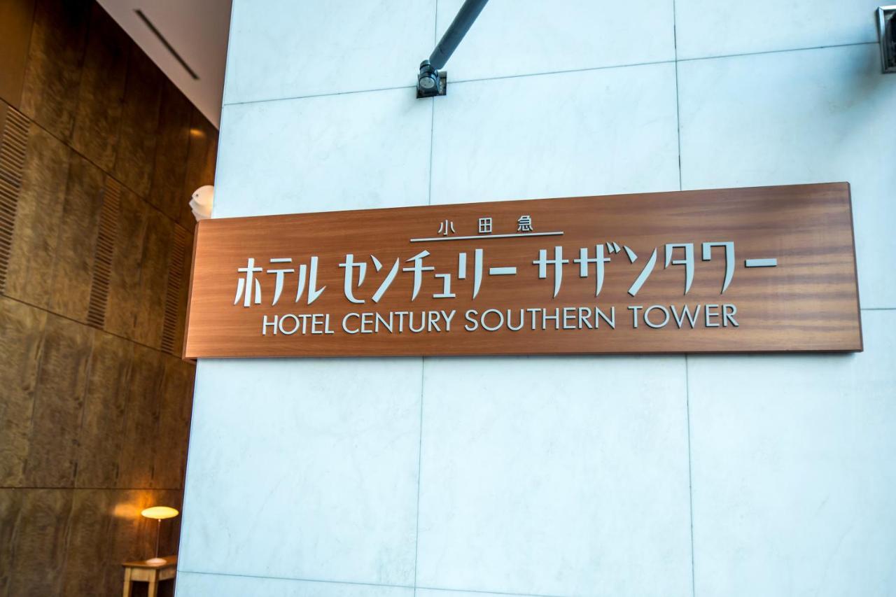 Odakyu Hotel Century Southern Tower Tokio Exterior foto